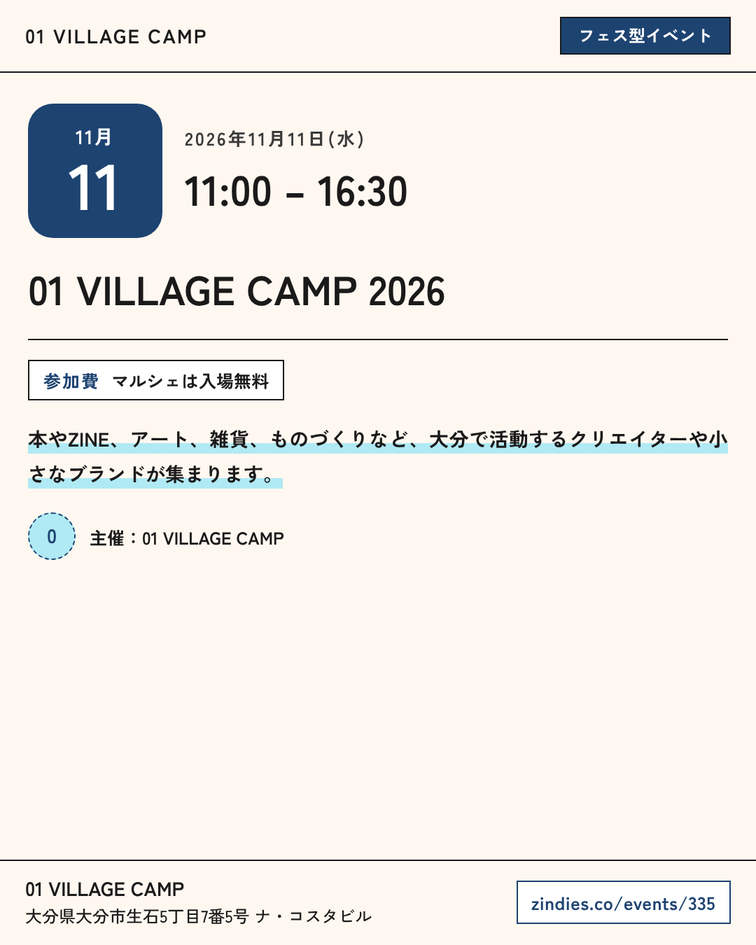 01 VILLAGE CAMP 2026