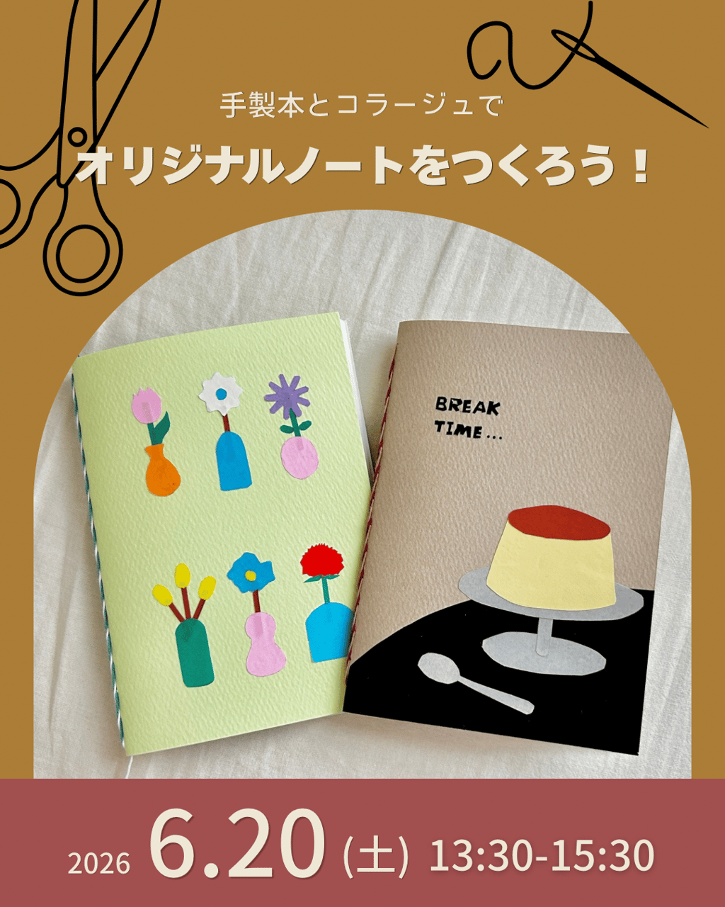 手製本とコラージュでオリジナルノートをつくろう