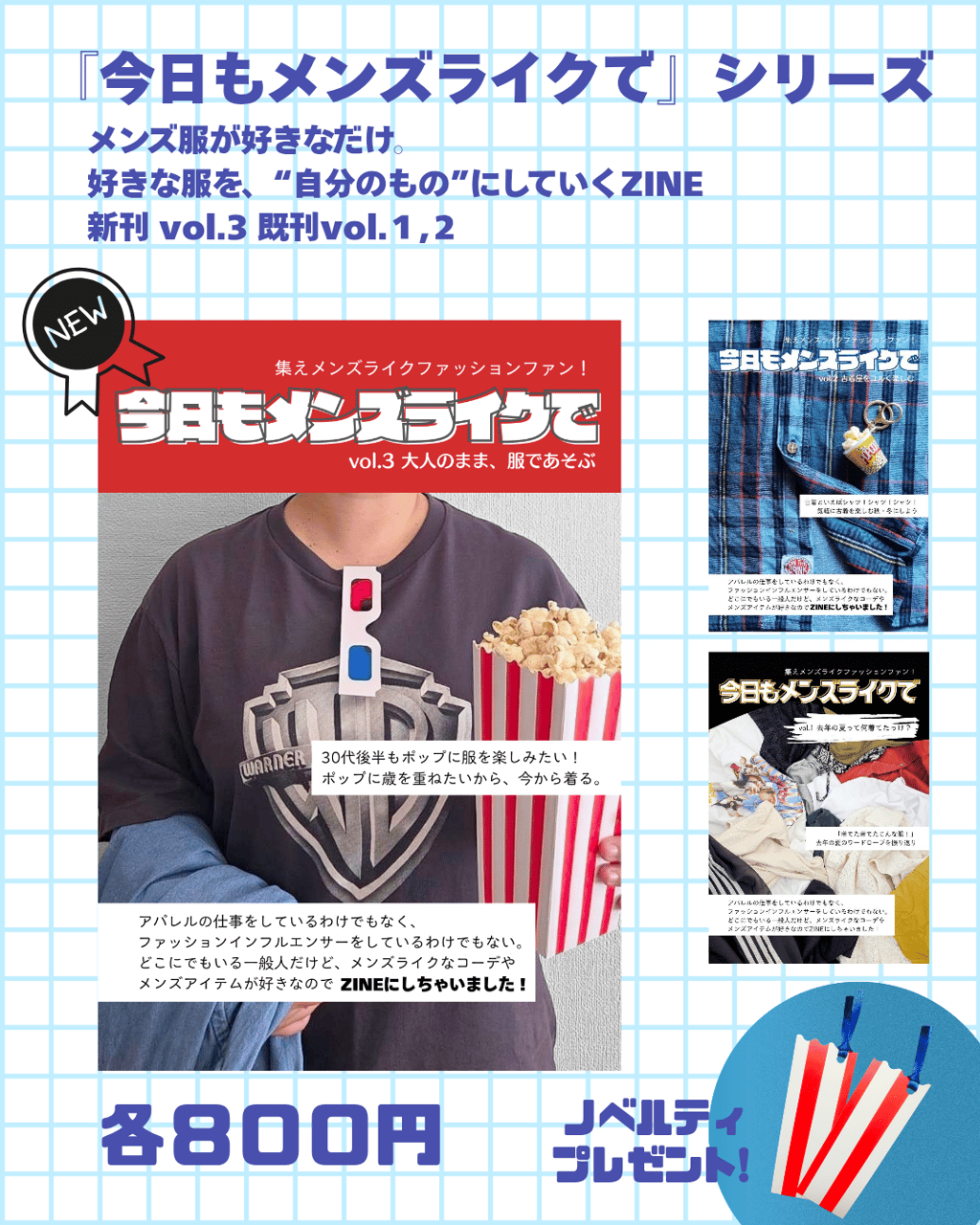椎名トキ