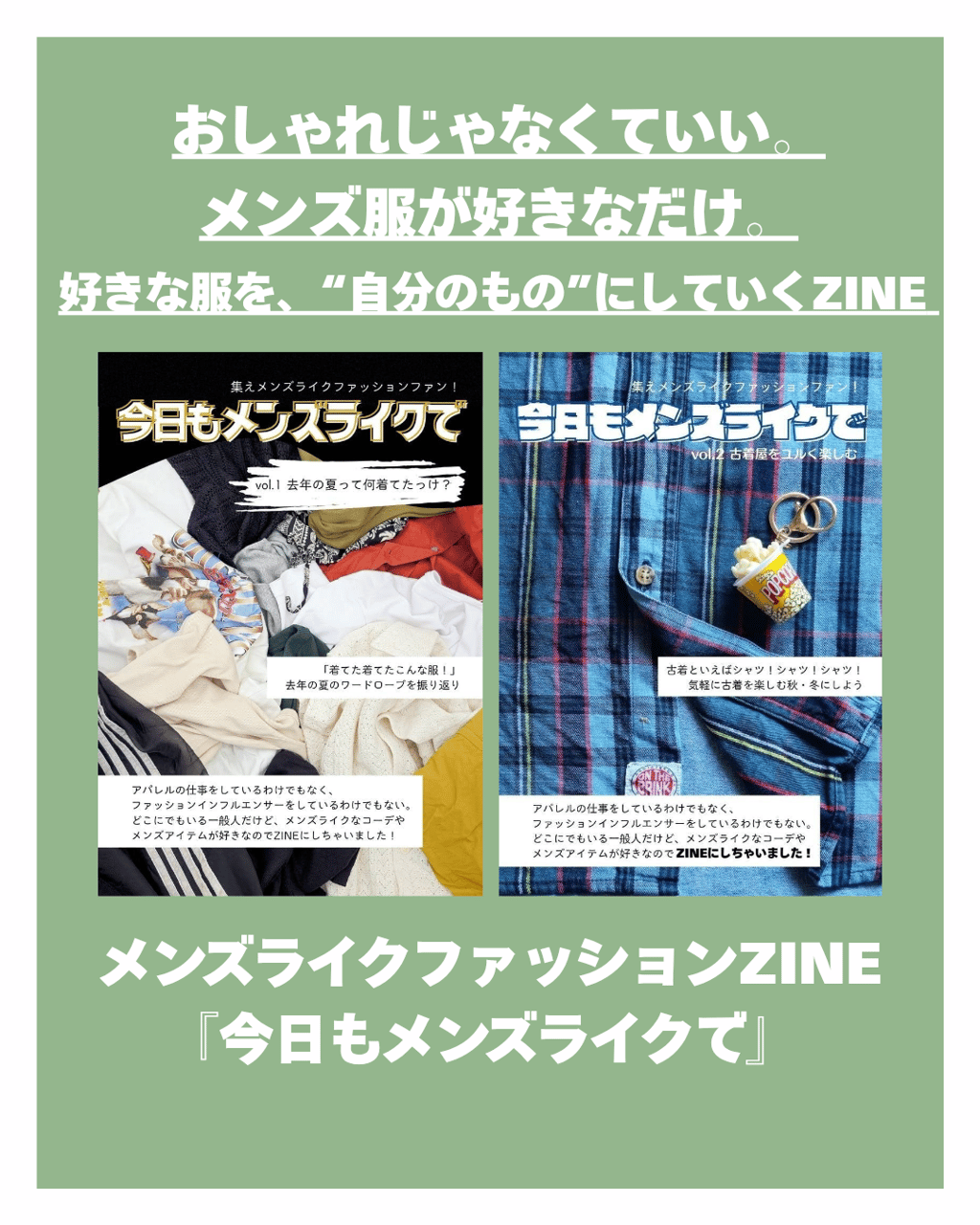 椎名トキ