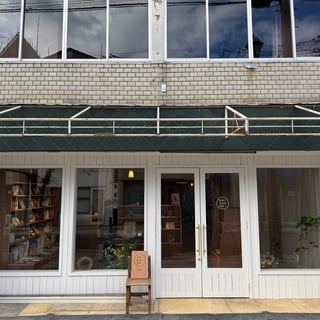 彩文堂｜saibundo