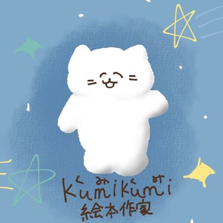 kumikumi