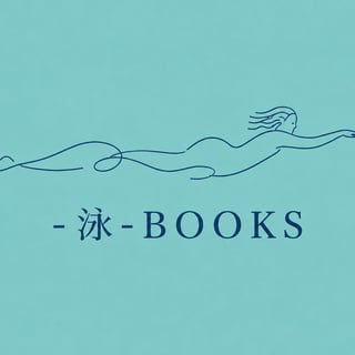 Shin Oe (-Ei-BOOKS)