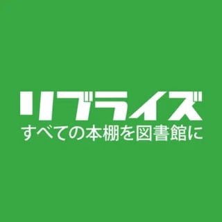 リブライズ