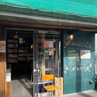 ブタコヤブックス