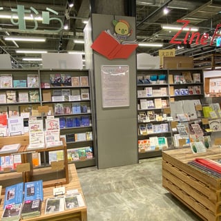 草叢BOOKS新守山店