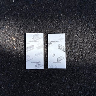 スキマ都市文庫