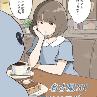 阿下潮