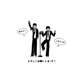 咲しおり