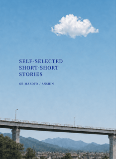 SELF-SELECTED SHORT-SHORT STORIES