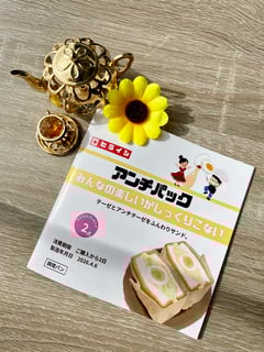 アンチパック〜みんなの楽しいがしっくりこない〜