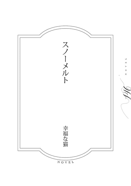 Flare＜フレア＞第三集 photo 36