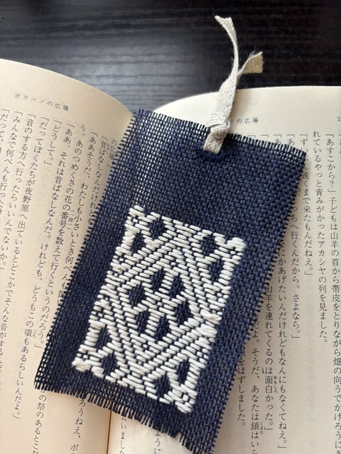 刺して綴る人々　津軽 photo 2