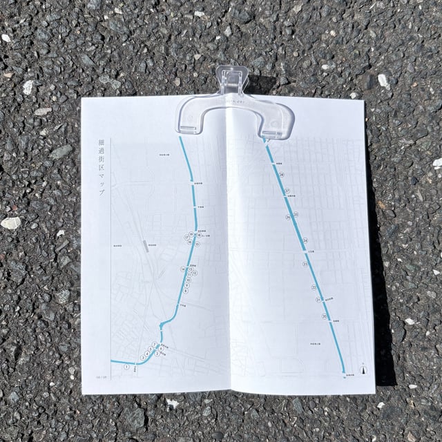 細過街区のすすめ photo 5