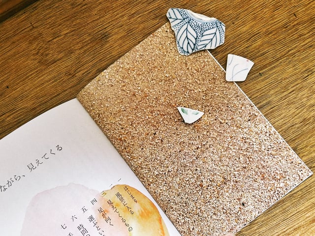 拾いながら、見えてくる photo 2