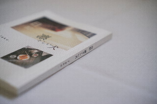 日記 凛々しい犬 photo 4