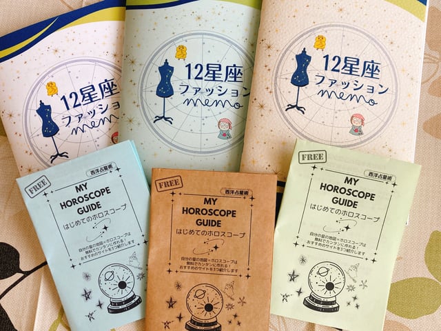 12星座ファッションメモ