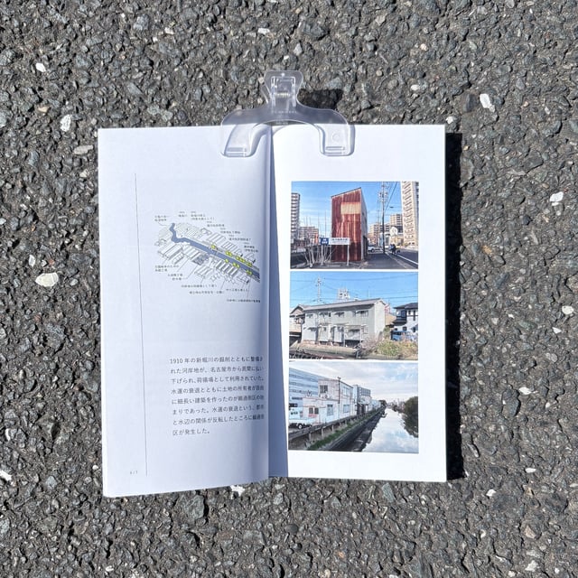 細過街区のすすめ photo 2