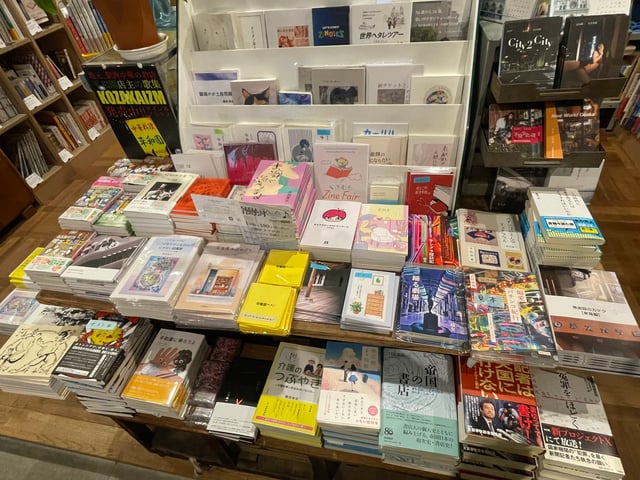 NAgoyaBOOKCENTER photo 2