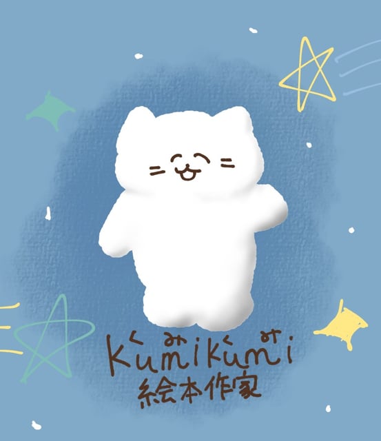 kumikumi