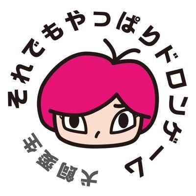 犬飼愛生 photo 1