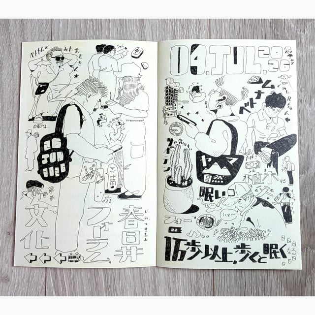 SHORT VACATION SKETCH photo 3