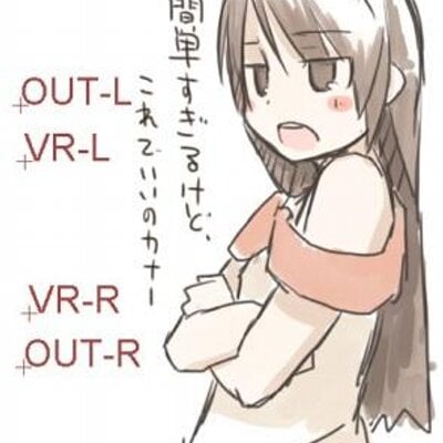 南谷真