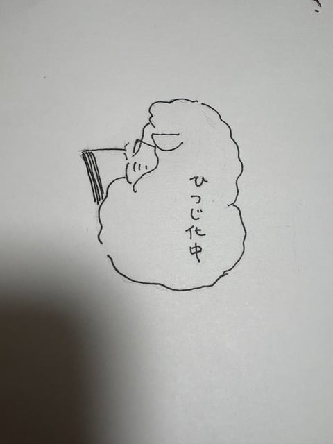 伊藤千晴