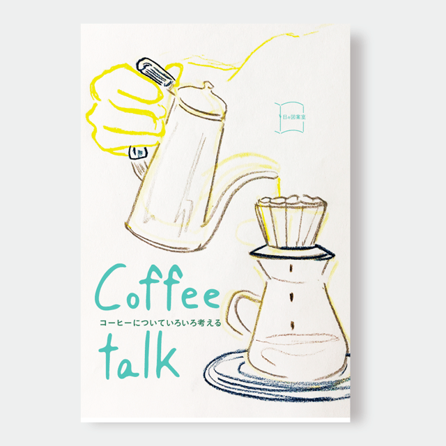 coffee talk