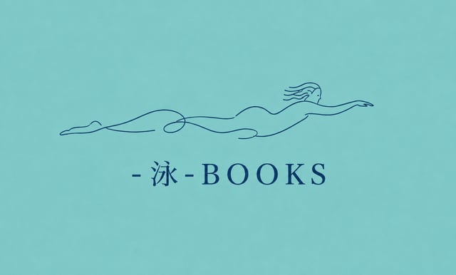 大江信（-泳-BOOKS ） photo 1
