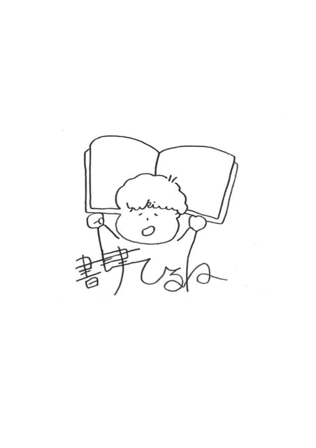 書肆ひるね