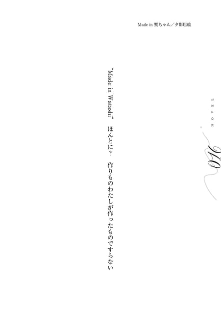 Flare＜フレア＞第三集 photo 9