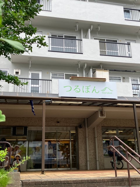 つるかわ図書コミュニティ施設「つるぼん」 photo 1