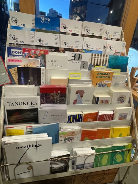 NAgoyaBOOKCENTER photo 3