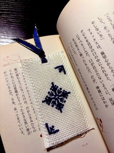 刺して綴る人々　フェズ photo 2