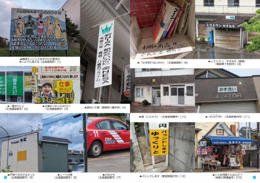 The Best Moments of Strolling Around Town photo 2