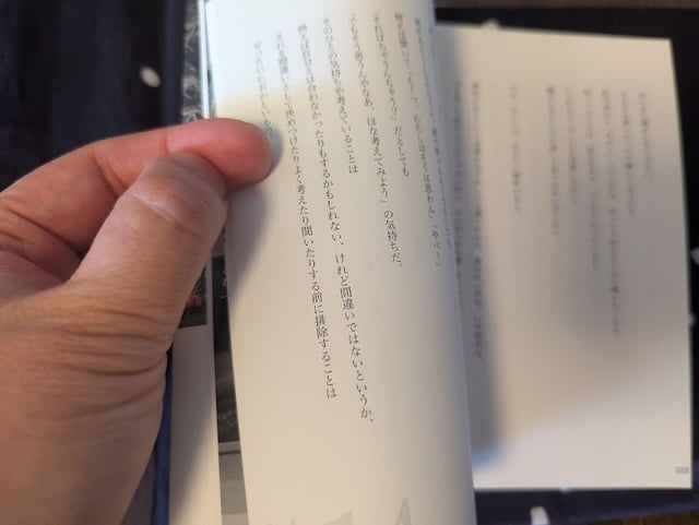 桃花日和 photo 4