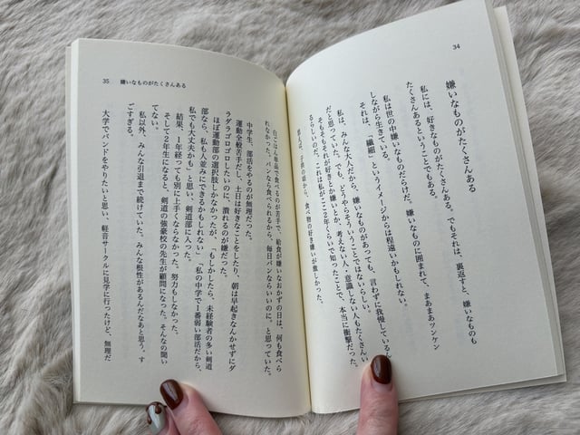 Living While Remaining Sensitive photo 3