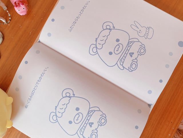 ぬいぐるみとあなた(ZINE) photo 3