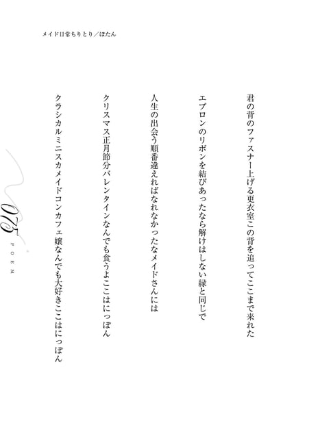 Flare＜フレア＞第三集 photo 22