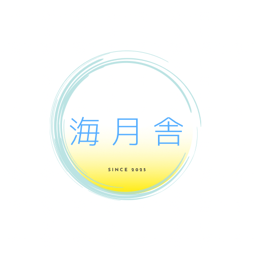 藤崎殊海
