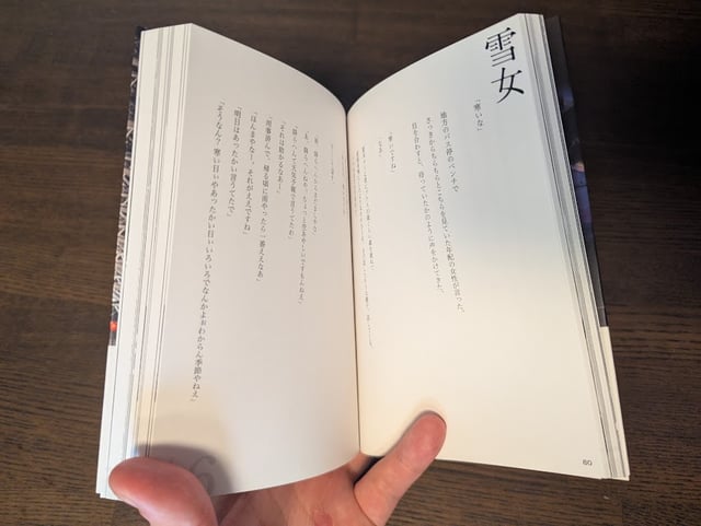 桃花日和 photo 3