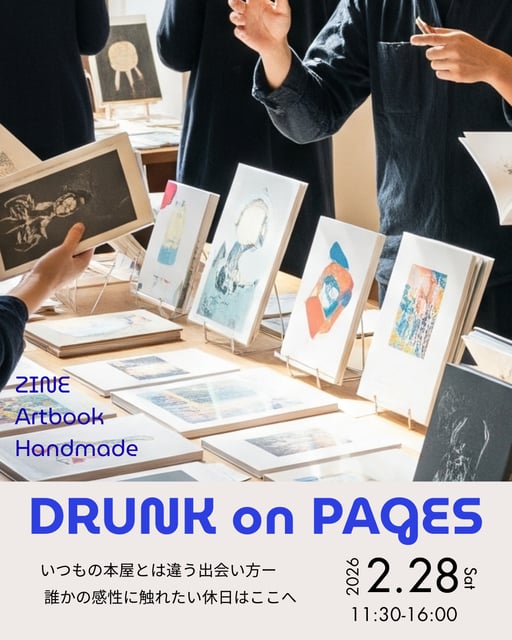 藤れれれ（DRUNK on PAGES） photo 3