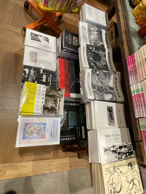 NAgoyaBOOKCENTER photo 4