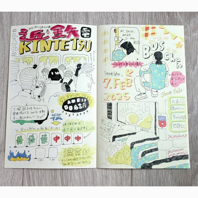 SHORT VACATION SKETCH photo 4