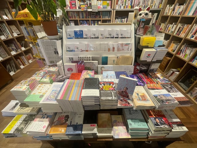 NAgoyaBOOKCENTER photo 3