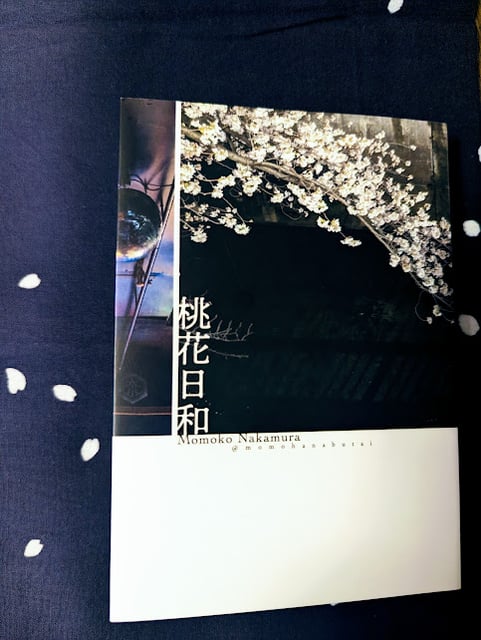 桃花日和