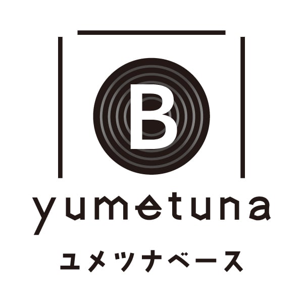 ユメツナベース photo 1