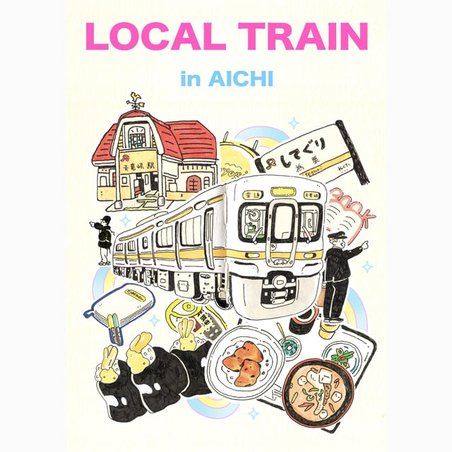 LOCAL TRAIN in AICHI