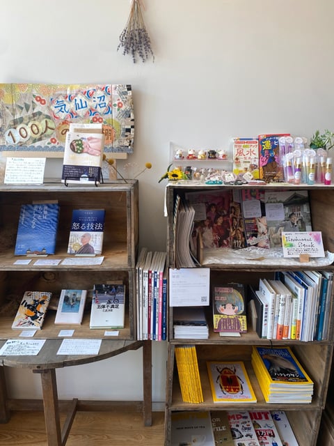 はまらいんBOOKS photo 4